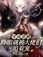 苏桐主角的
