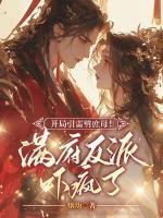 温糖孟寻