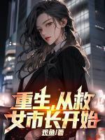 免费阅读陈凌苏月