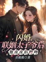 苏酥周平津大结局在哪可以看