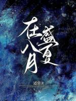 女主角叫姜南初 女主角叫姜南初