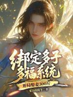 杨玉环重生和李瑁在一起