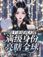 沈绾绾傅承霖免费