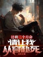 庄子小梦迷蝴蝶