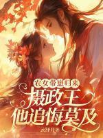 萧景宸沈姝晗全文免费阅读