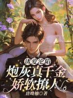 姜云枝严闻京短剧免费