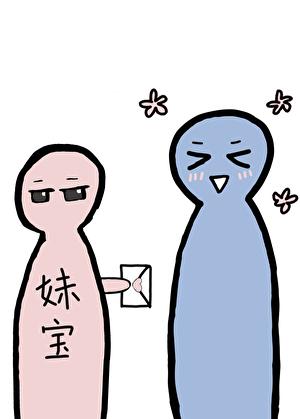 深情表白情书100字