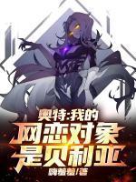 迪亚贝利168