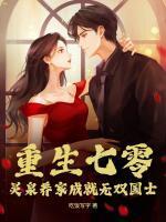 许振东裴思瑶70年代