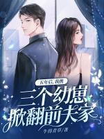 霍靖琛林梓恩免费