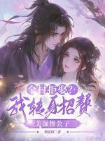 女主叫陆青青的
