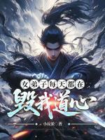 苏尘叶予浅全文免费阅读无弹窗