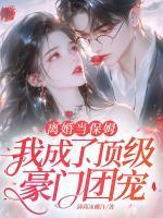 宋竹音傅邵霆全文免费