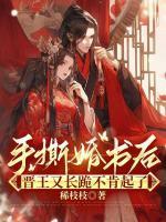 沈知知和萧行渊