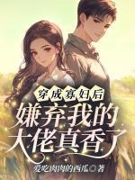 沈南初裴政年全文免费阅读书名 沈南初裴政年全文免费阅读书名