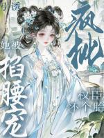 红杏春色柳盈盈
