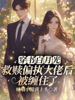 冉汐薇墨梓忻