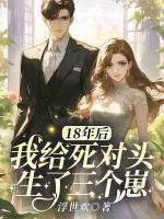 沈言霍宴行名字是什么