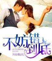 辛晴温靳琛是哪本