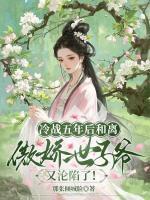 宋锦之顾思玖是什么 宋锦之顾思玖是什么