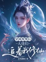 洛云曦穆苏赫全文免费