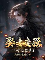 赵锋陈卿舒短剧 赵锋陈卿舒短剧