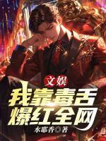 杨漾漾免费阅读