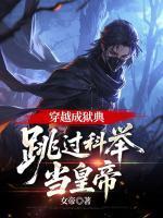 宋诚颜无双全文免费阅读最新章节