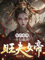 王山河林雪儿个人资料