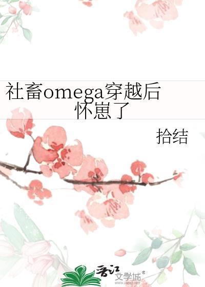 社畜穿越总裁