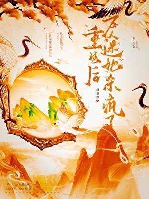 八重神子黑化接吻