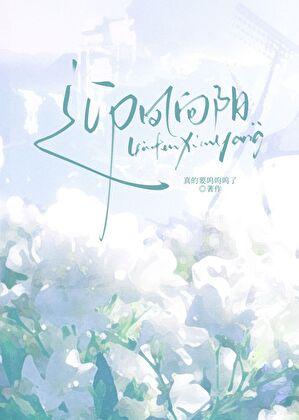 我晚上发现了姐姐的秘密 我晚上发现了姐姐的秘密