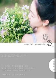 恋念不忘短剧全集免费播放在线观看