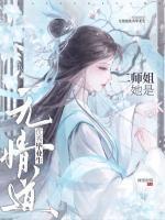 沈璇闻泽厉全文阅读