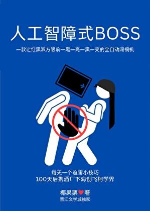 振兴集团
