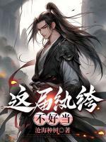 厉修寒秦清免费阅读