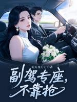 秦倾宋严知赵舒瑶梁鹤