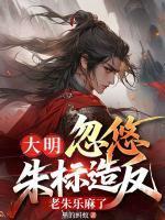 叶凡是主角
