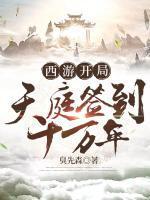 东方曜讲解