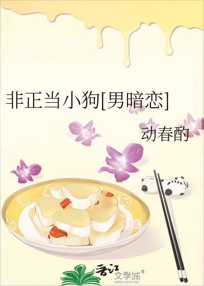 非正