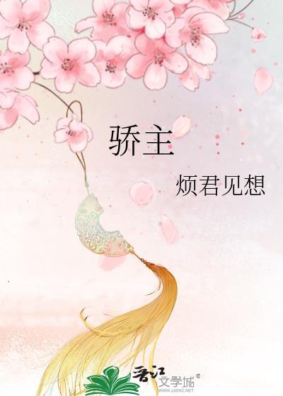 骄主 姑苏小桥