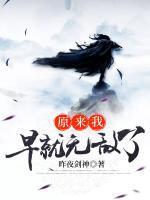 叶长青主角