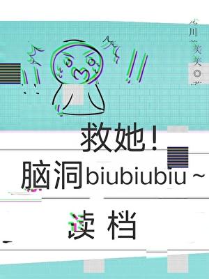 读档2008免费阅读