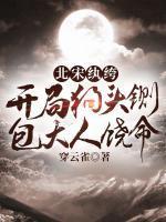 杜十娘版本