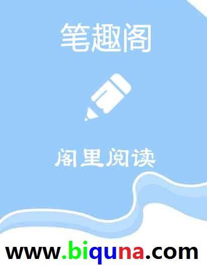 入雨by宋徽翊全文