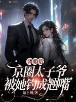 江令瓷陆衍抖音