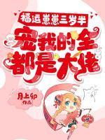 女主叫秦筠