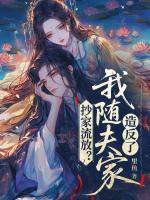 苏暖顾凌然