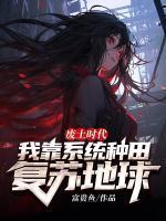 顾如归和沈纾结局