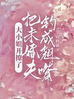 霍堇琛黎酒酒